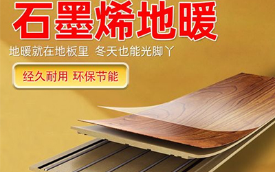 養(yǎng)殖場(chǎng)供暖解決方案