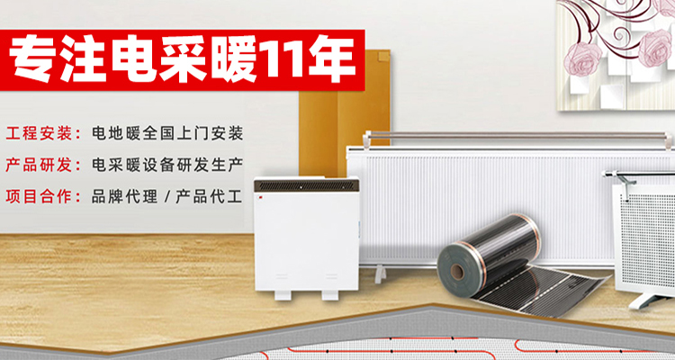 河北暖斯克